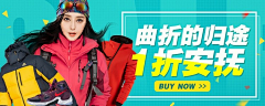 lalav采集到banner