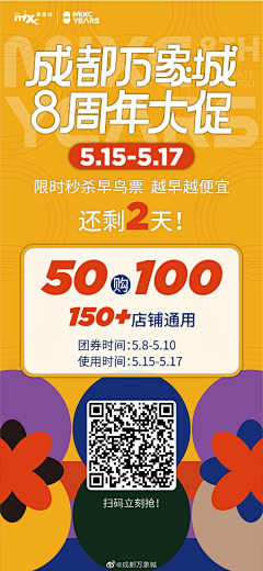 烟火云雾采集到4
