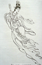 嫦娥飞天 神话人物 工笔画 绘画 美术 白描 线描 李云中 传统人物画