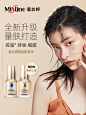 美容护肤化妆品彩妆 淘宝天猫产品主图750×1000 直通车创意推广图
@刺客边风