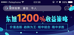 菡歆茹%]_[%采集到banner