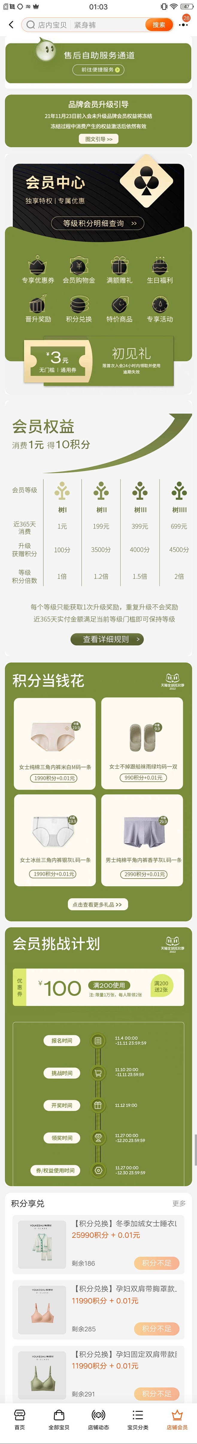 Screenshot_2022_1116...