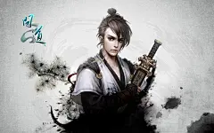 问道水墨风壁纸_图个好游戏_17173.com中国游戏第一门户站