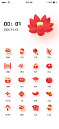 #UI# #ICON# 春节icon