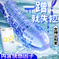 ab69a64e2efb7747.jpg (268 KB,800*800)