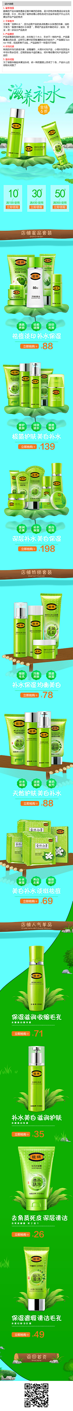 哎呦喂&采集到在校作业