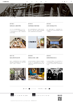 伊歆儿采集到【网页——内页设计】