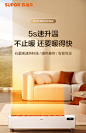 苏泊尔石墨烯取暖器家用踢脚线防水客厅大面积速热电热暖气暖风机-tmall.com天猫