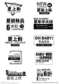 文字排版