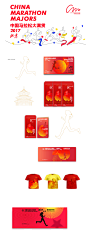 中国马拉松大满贯／主视觉设计