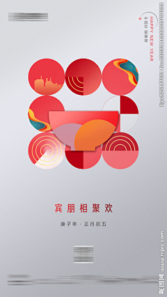 UGGFF0ZB采集到春节
