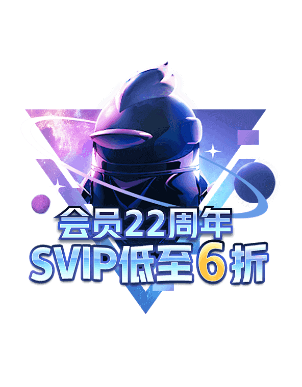 拍脸2-底部