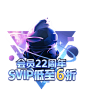 拍脸2-底部