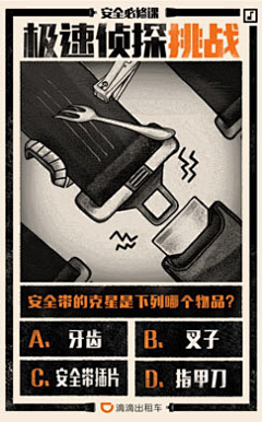 重生之我不做设计采集到复古