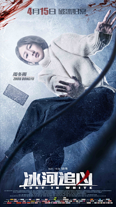 tweety12采集到影视海报-暗黑