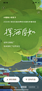 2022 抖音消费年度账单_9