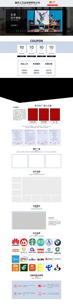 孟鑫鑫52541采集到首图