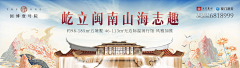 叫叫叫我干嘛采集到中式
