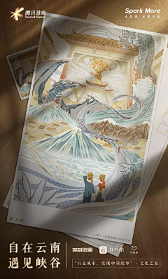 guoguozi采集到banner