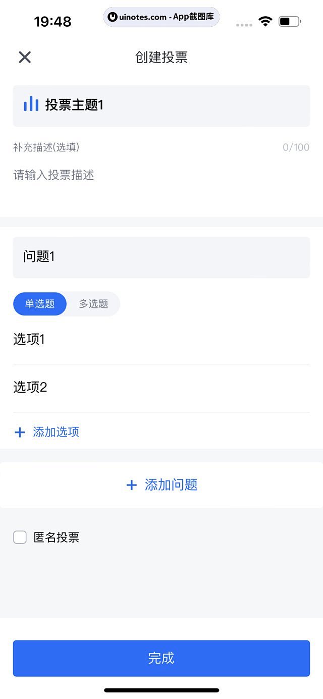 UI Notes - 腾讯会议 App ...