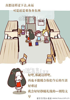 素眉妖豔ヅ采集到毕业