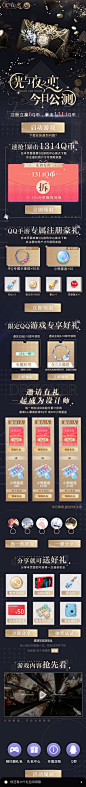 176dbba0741fa0e67bdd4dd70e84ec5 _【游戏UI】女性向_T2021723