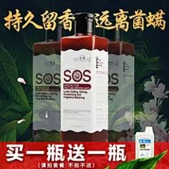 sos宠物狗狗沐浴露 比熊泰迪金毛白毛猫咪专用杀菌除螨除虱除臭