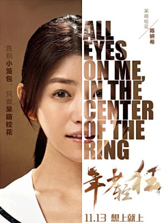 小菲💅采集到排版