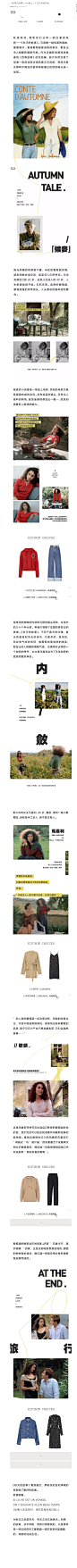 eifini伊芙丽_微信图 _急急如率令-B45154668B- -P2425058760P- _T201957 ?yqr=10129237# _电商-伊芙丽/诗凡黎采下来_T201957 