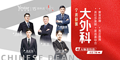 only92采集到电商banner