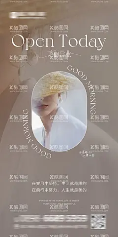 容美体海报   - 源文件下载【酷图网】容美体海报,皮肤管理,今日可约,今日营业,美容欢迎光临,服装,服装店,服装店海报,服装店开业,服装店单页,试营业,盛大开业,服装店试营业,服装店大酬宾,成衣定制单页,服装海报,服装促销,服装促销海报,时尚服装,名牌服装,服装广告,