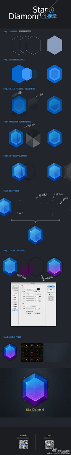 活着采集到分享教程