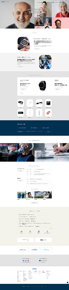 Re:BUILT采集到[WEB] Design