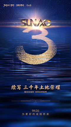 久而久之点点滴滴采集到融创
