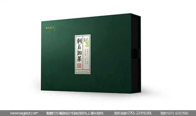 刺五加茶包装设计 茶叶包装设计 茶叶礼盒...