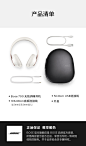 【Bose700】Bose 700 无线消噪耳机-岩白金限量版 白色 手势触控蓝牙降噪耳机【行情 报价 价格 评测】-京东