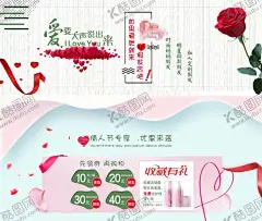情人节专享 【酷图网】2020情人节,情人节,爱在2020,新年,鼠年情人节,爱在新年,爱在情人节,情人节快乐,快乐情人节,浪漫情人节,海报,情人节海报,情人节促销,情人节背景,丘比特,爱神,情人节广告,情人节素材,情人节贺卡,情人节装饰,情侣插画,情人节手绘,情人节漫画