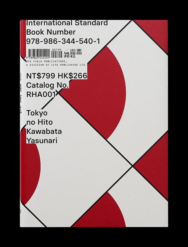 书籍设计｜一本书的设计之旅[米田主动设计...