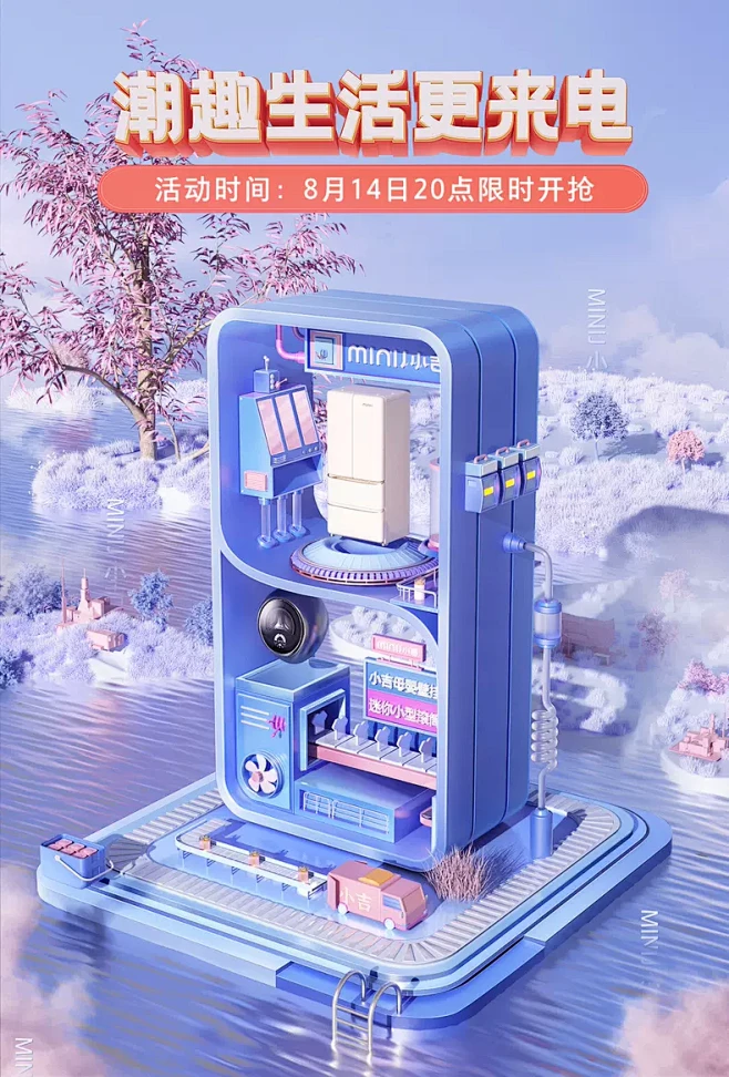 小吉旗舰店