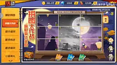 《一拳超人》中秋节活动拼图奖励丰富 连抽5次能出啥？_哔哩哔哩_bilibili