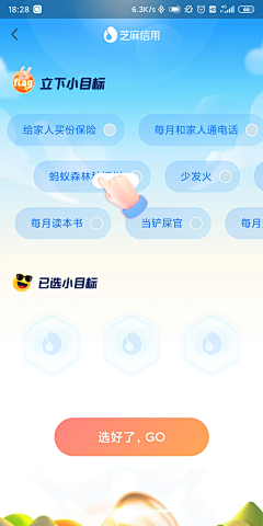 江夏sugar采集到UI