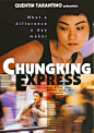 【重庆森林 Chungking Express (1994)】
林青霞 Brigitte Lin
王菲 Faye Wong
梁朝伟 Tony Leung Chiu Wai
金城武 Takeshi Kaneshiro
#电影场景# #电影海报# #电影截图# #电影剧照#