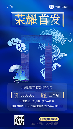 嘟嘟杜杜杜123采集到海报