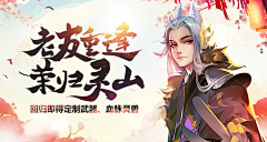 电商设计素材库采集到灵感丨游戏banner