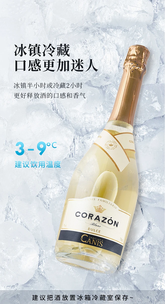 心悦 西班牙进口红酒甜白葡萄酒果酒气泡酒无香槟杯 起泡酒1支年货礼盒装 心悦起泡一支750ml【图片 价格 品牌 报价】-京东-花瓣网