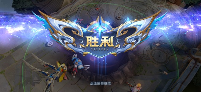 王者荣耀界面 活动