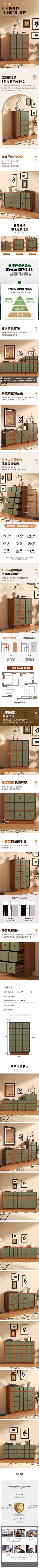 ○゜O°o采集到书柜详情