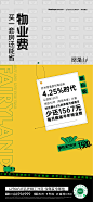 0526阅湖山坦白说系列刷屏_画板 1 副本 3