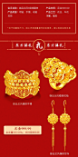 御纯金珠宝 黄金项链女款 99999足金御品龙凤II婚嫁囍饰项链 YN024D定制 套链（定制定金详情咨询客服）【图片 价格 品牌 报价】-京东