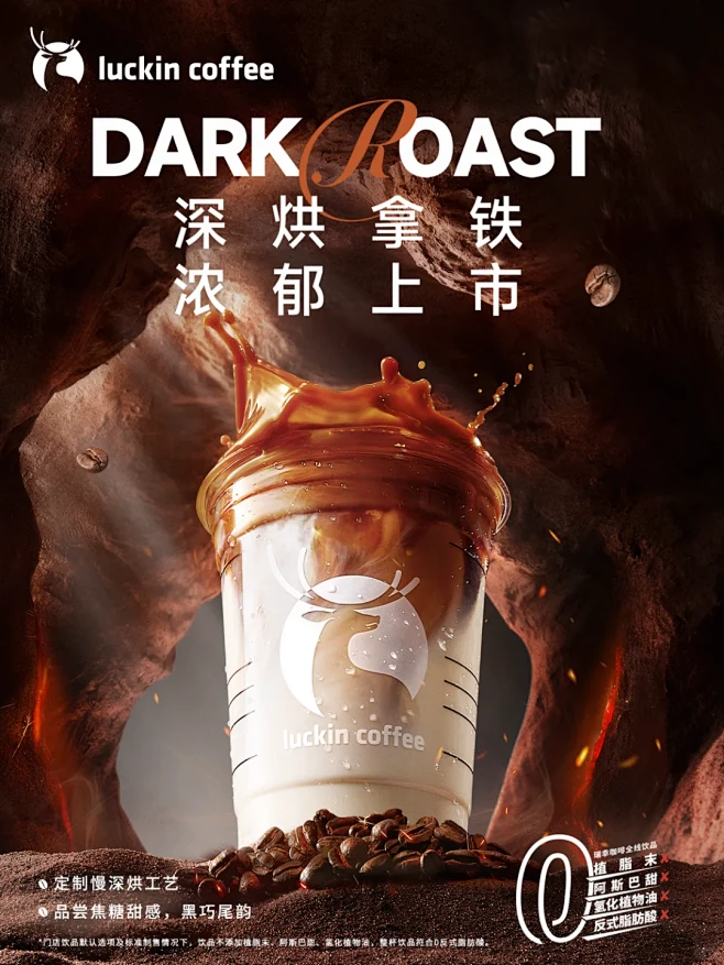 ️深烘拿铁上市深烘豆选项更新❗️ - 小...